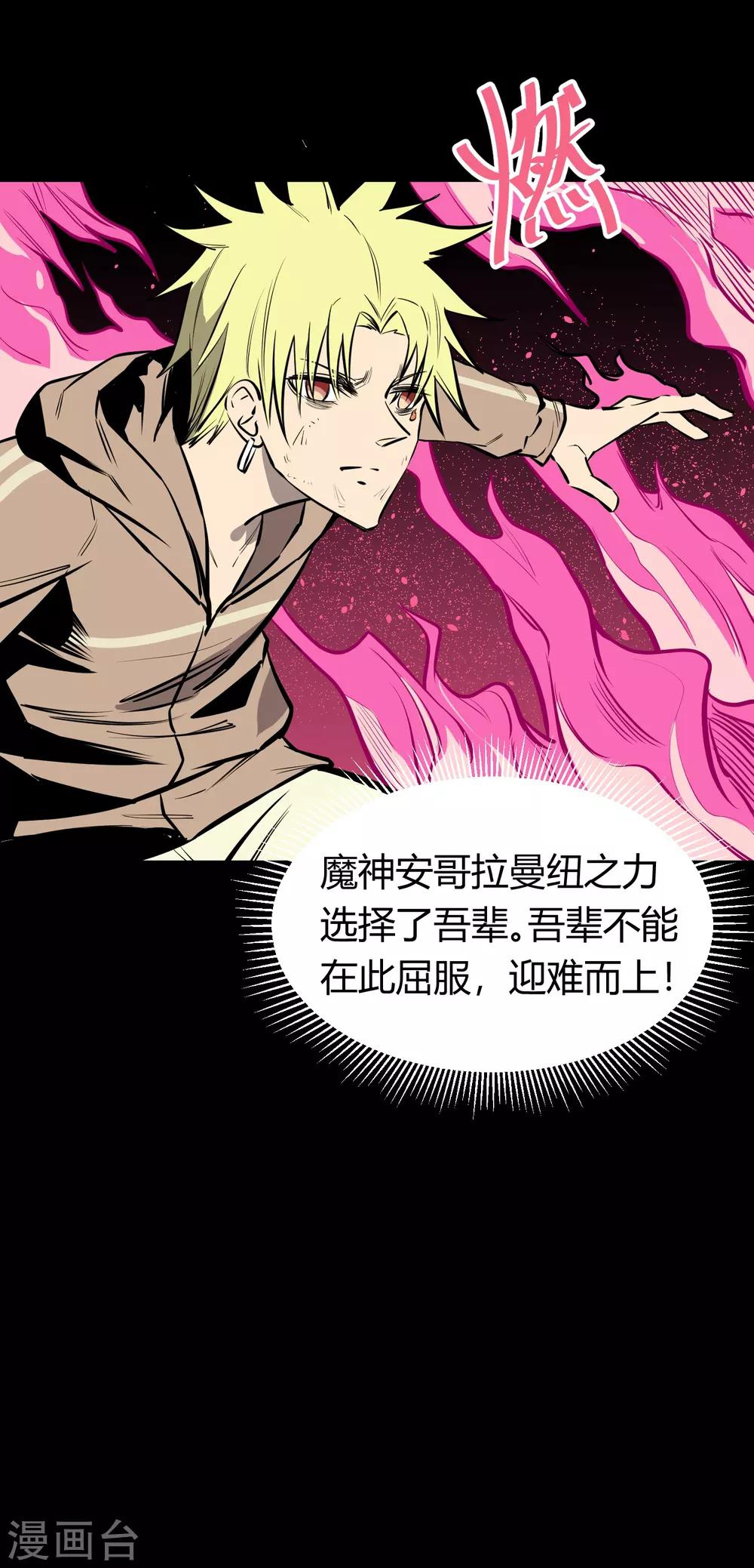 第118话13