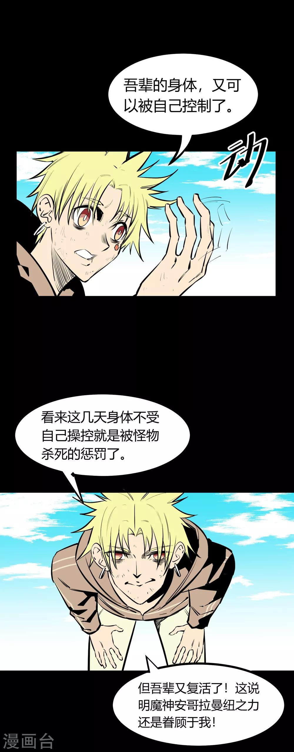 第118话2
