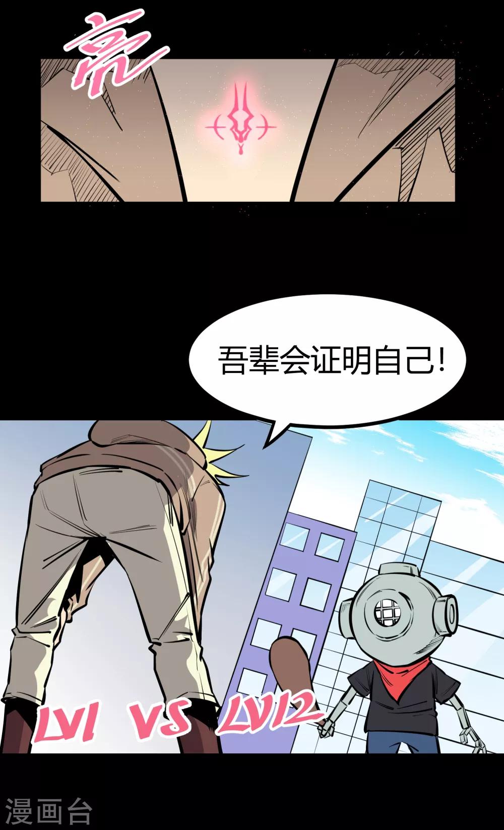 第118话3