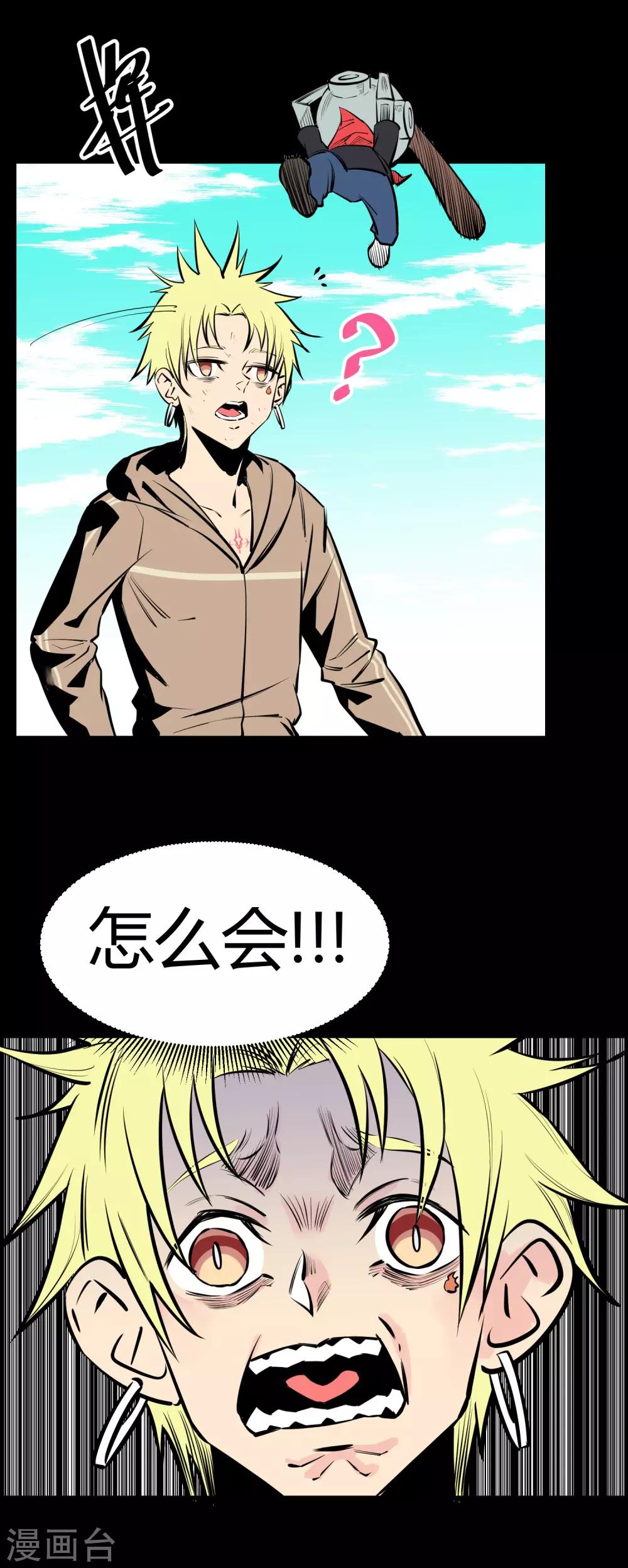 第118话5