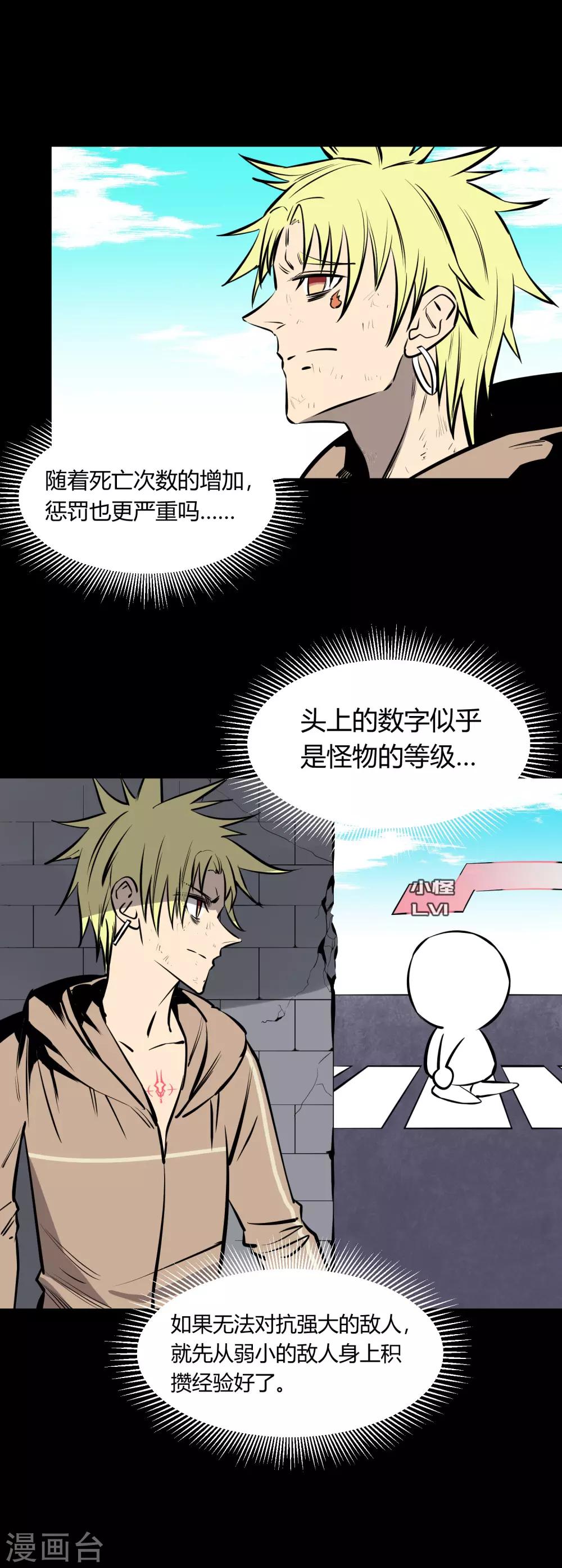 第118话8