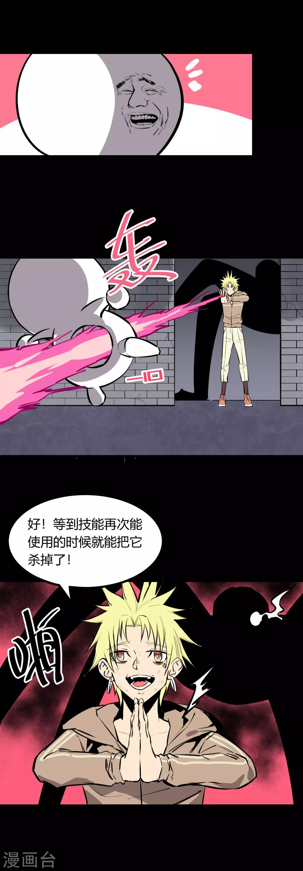 第118话9