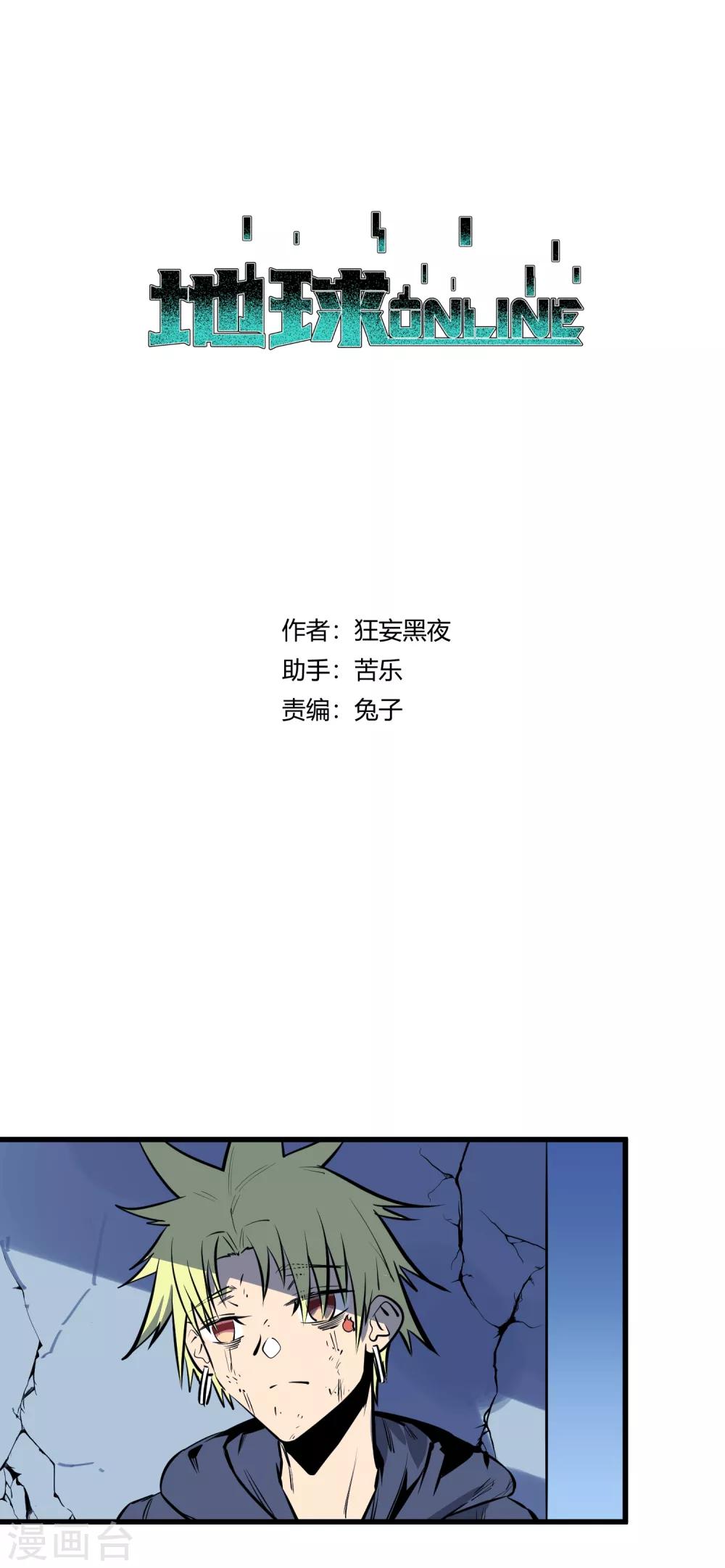 第120话0