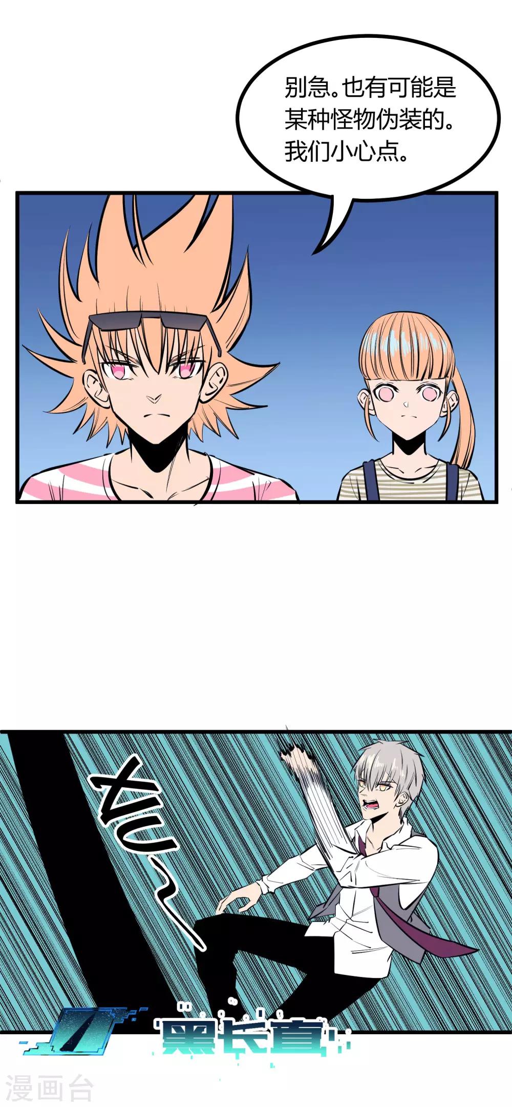 第120话13
