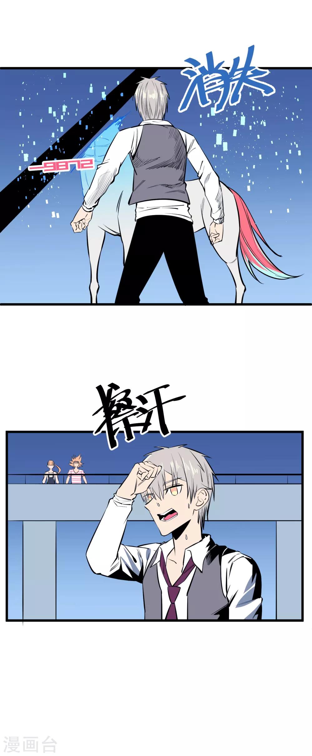 第120话14