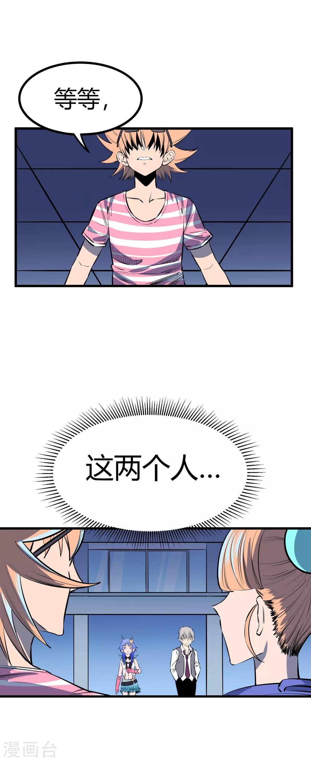 第120话16