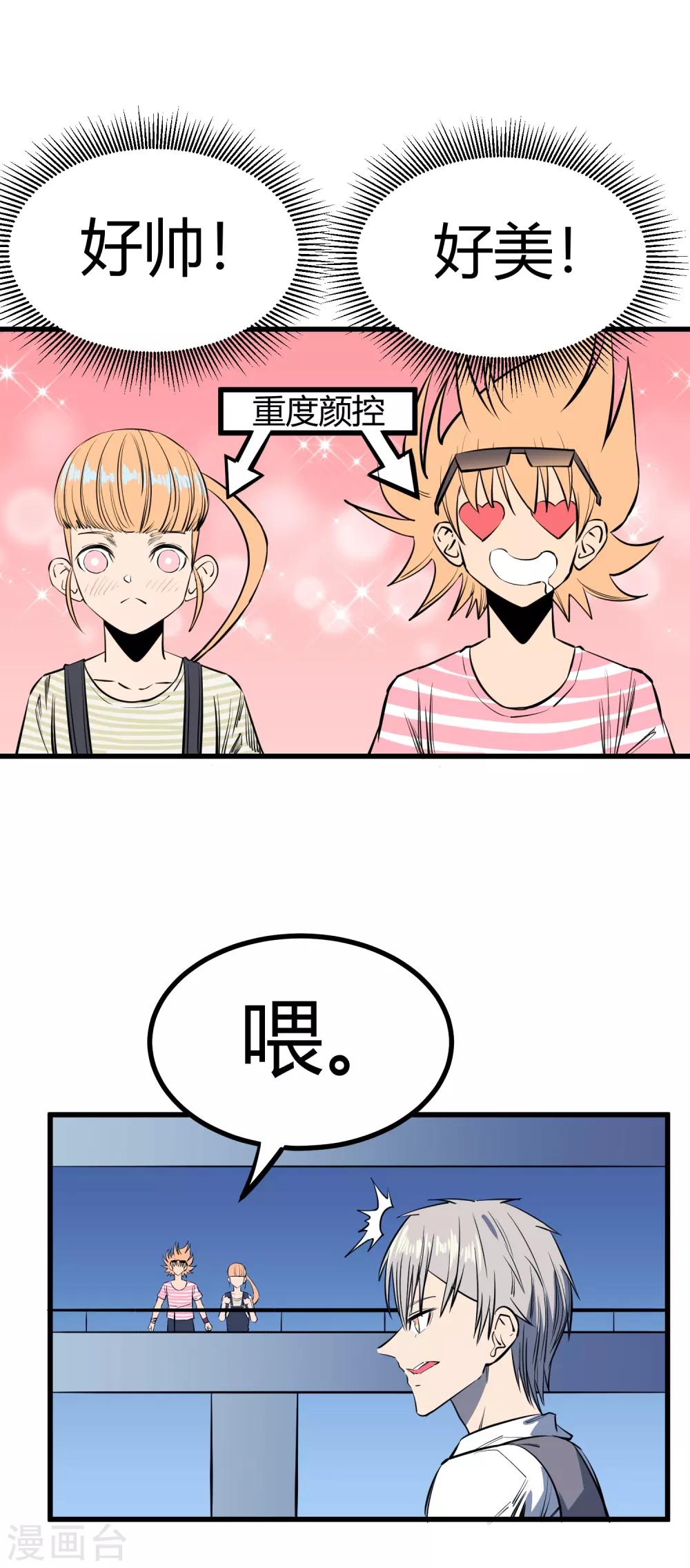 第120话17