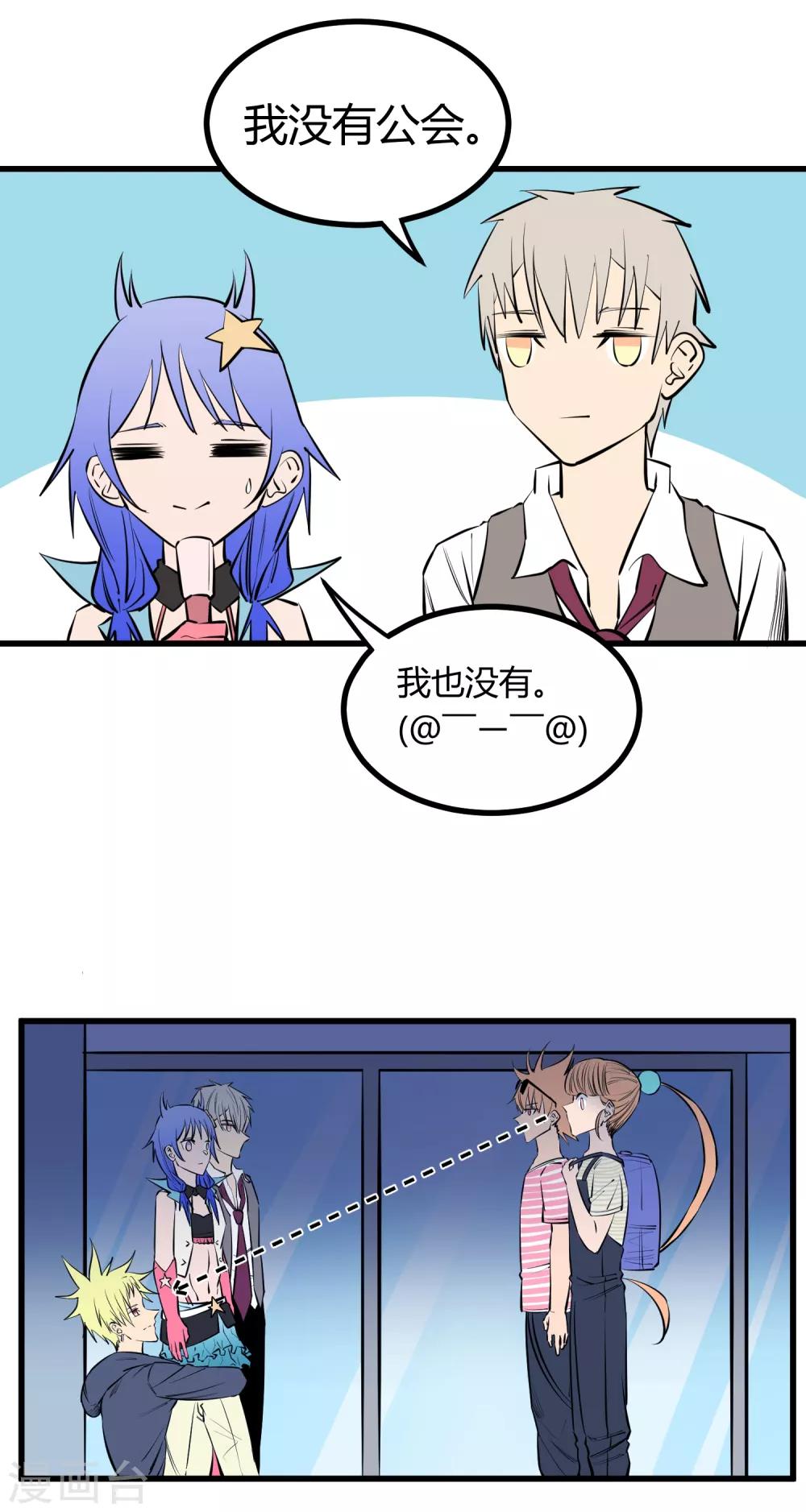 第120话20
