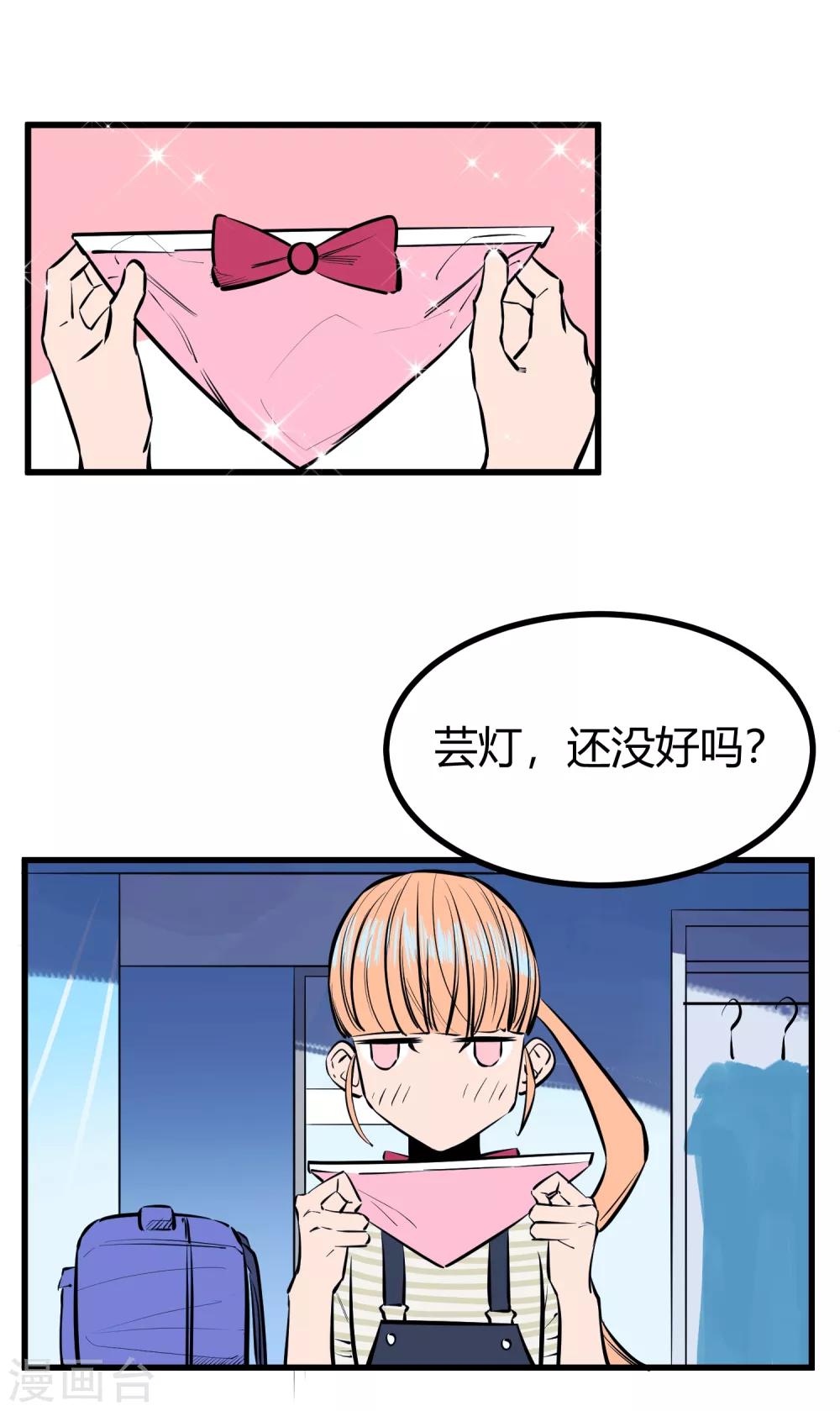 第120话6