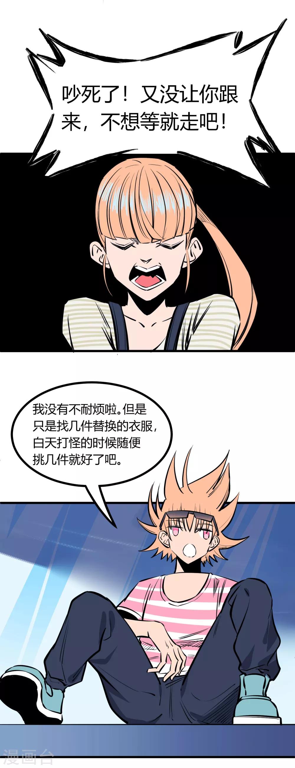 第120话7