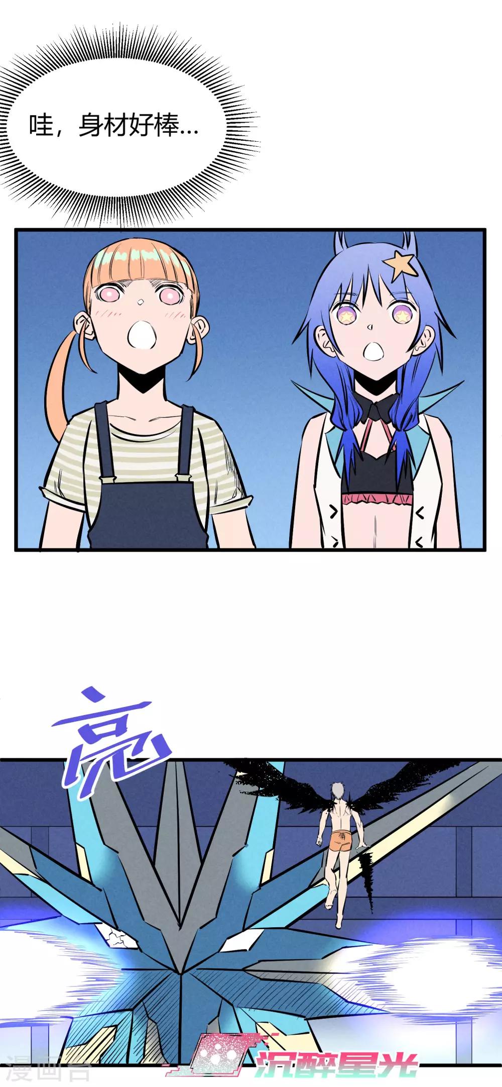 第123话11
