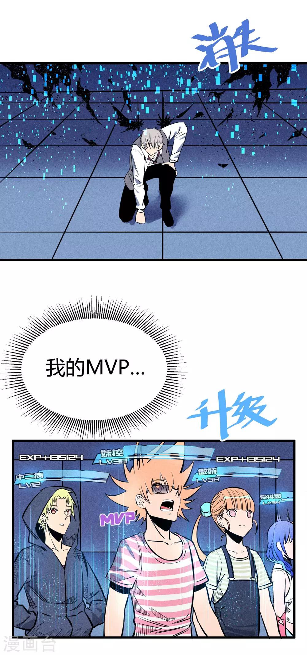 第123话22