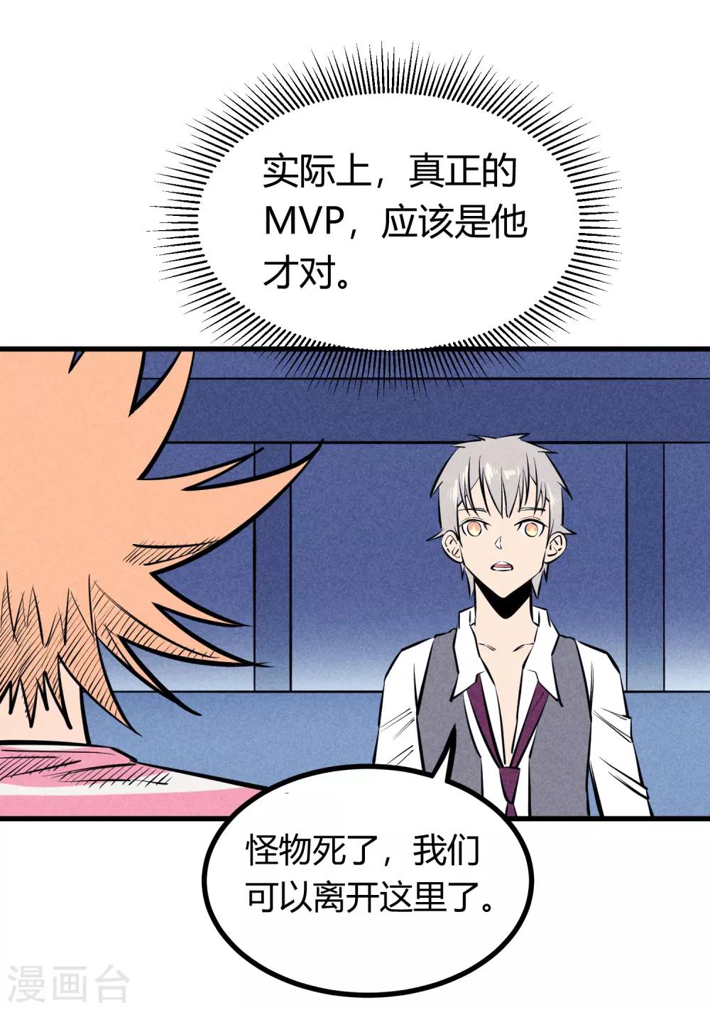 第123话23