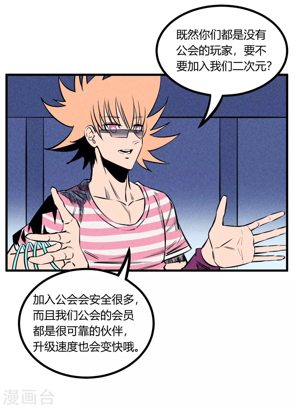第123话24