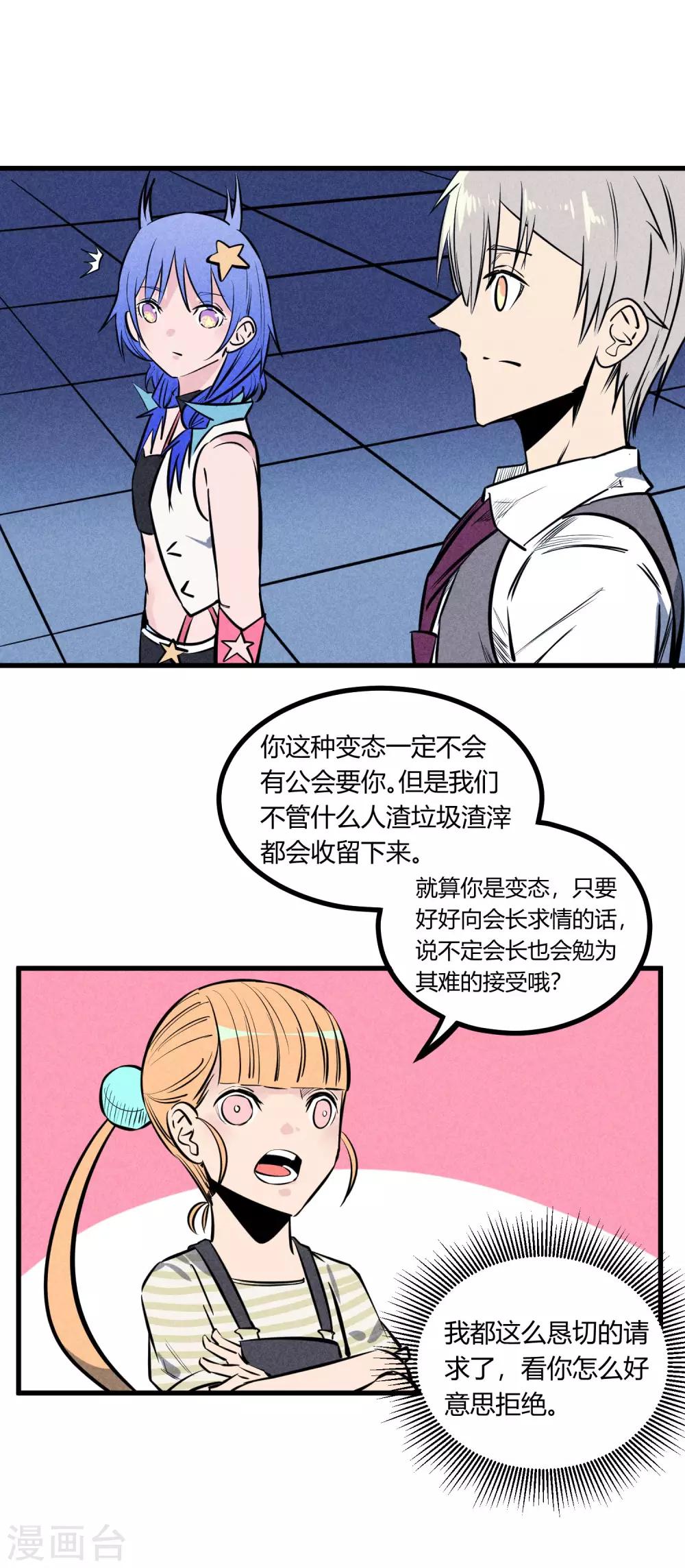第123话26