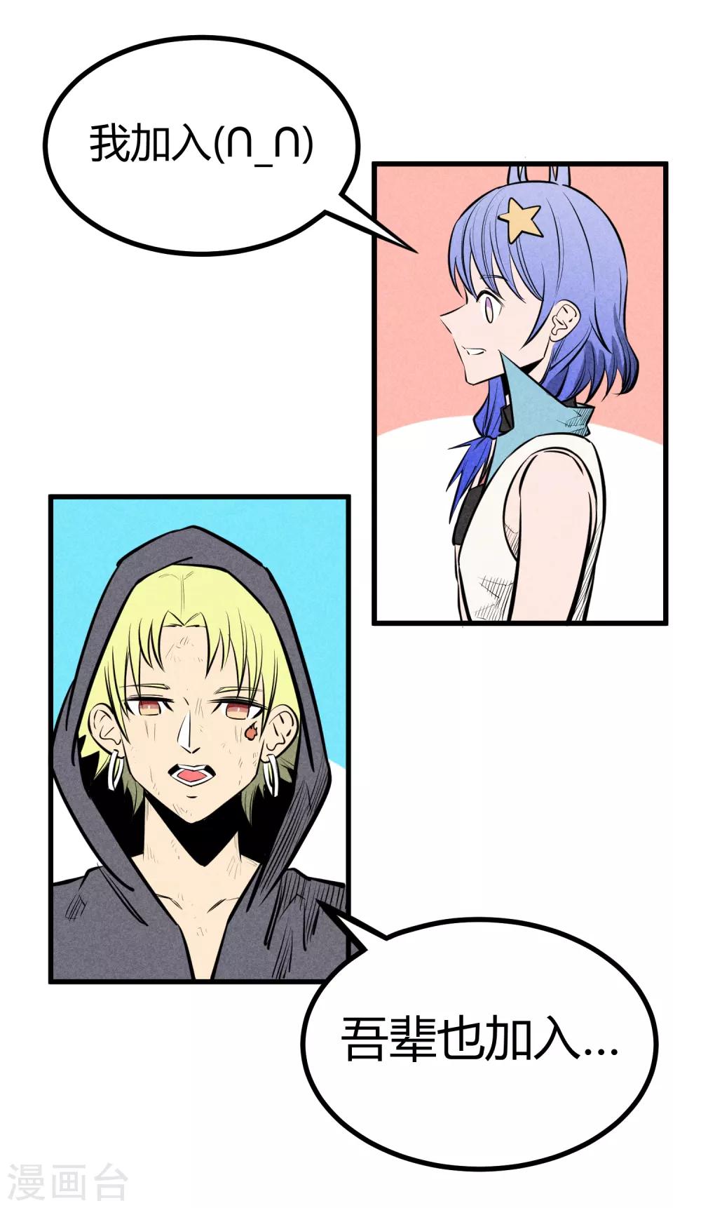 第123话28