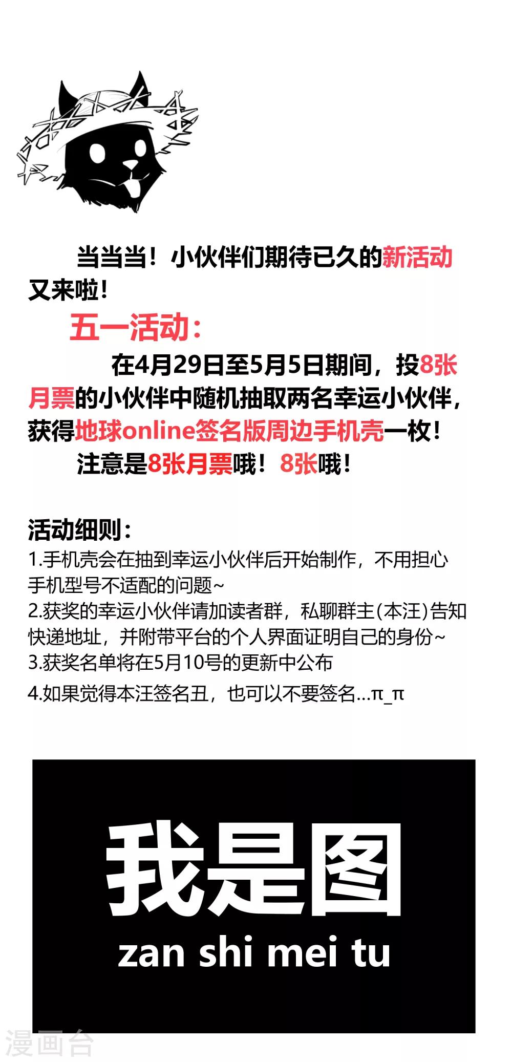 第123话30