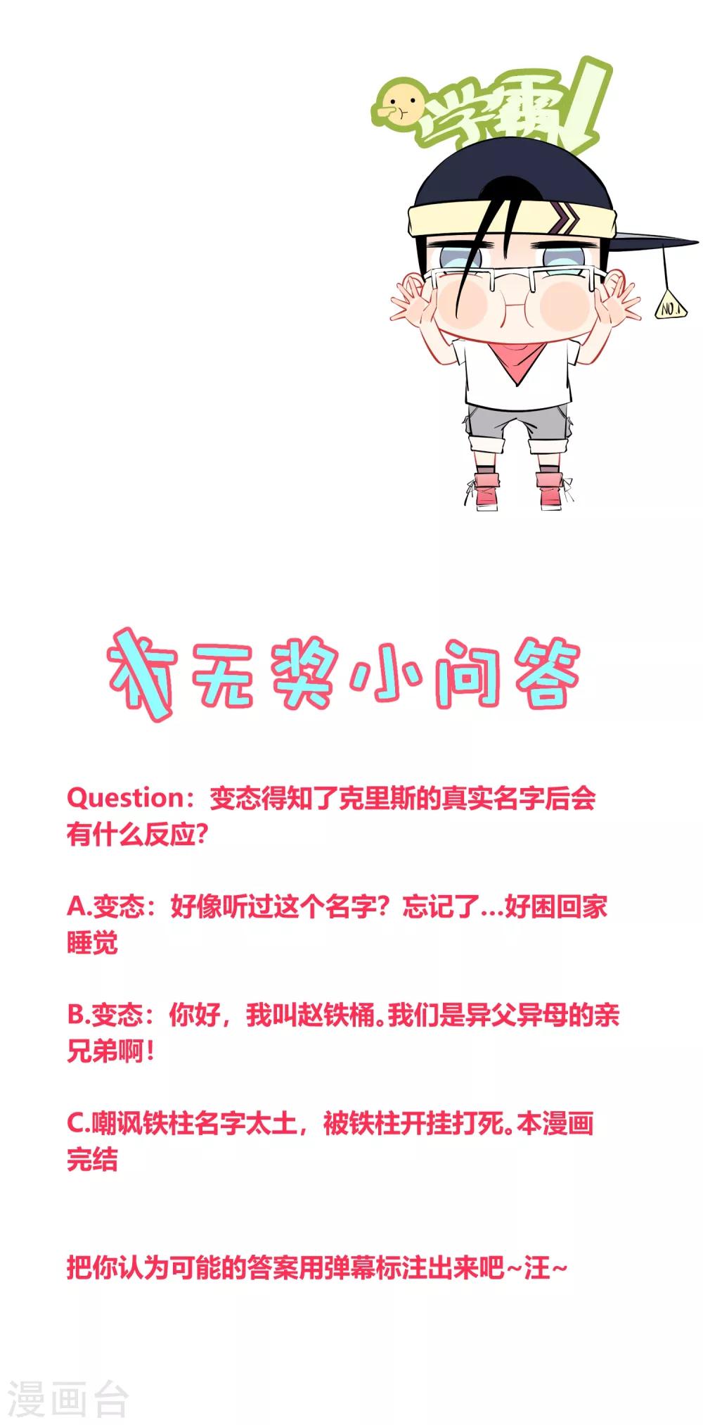 第123话31