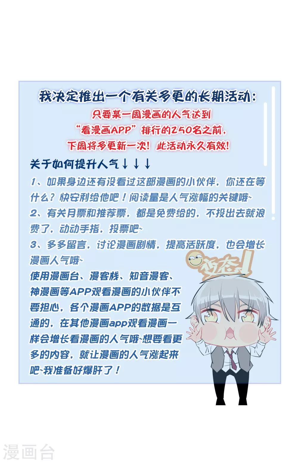 第123话32
