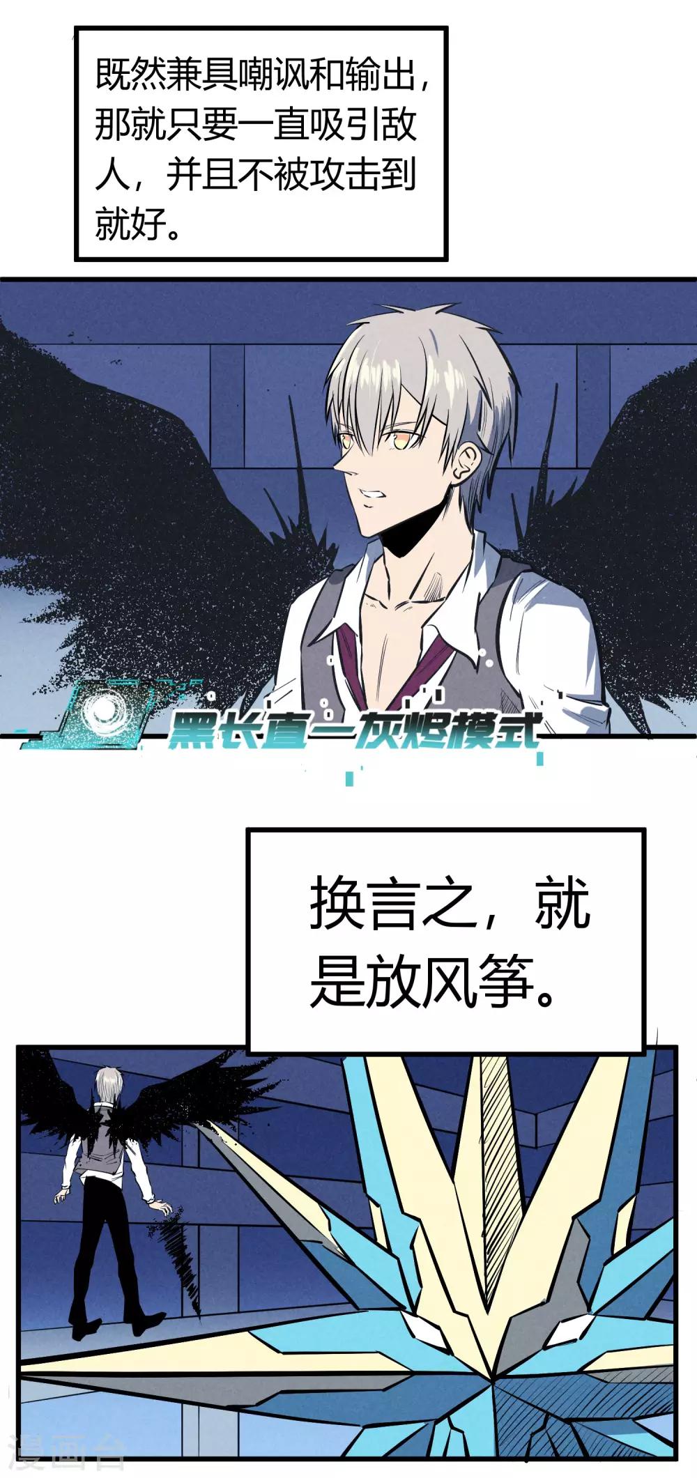 第123话5
