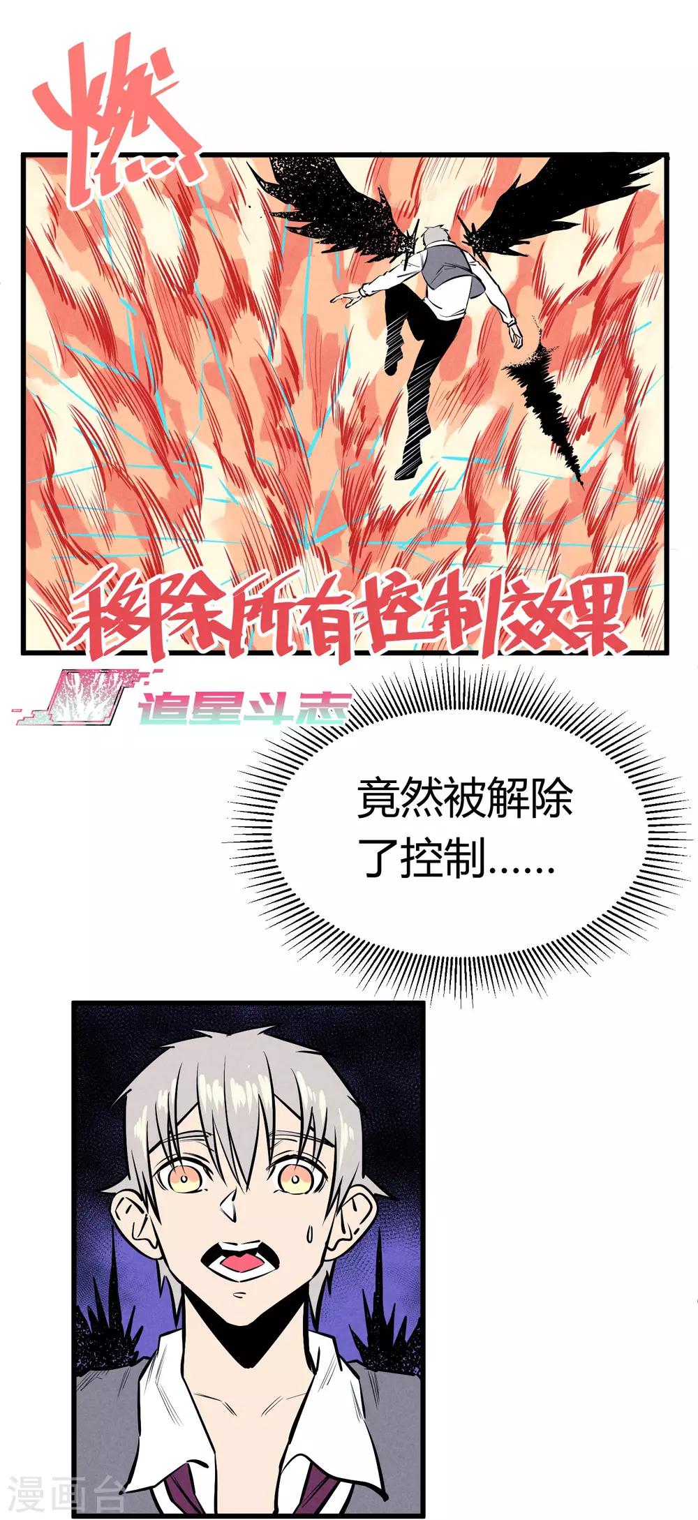 第123话9