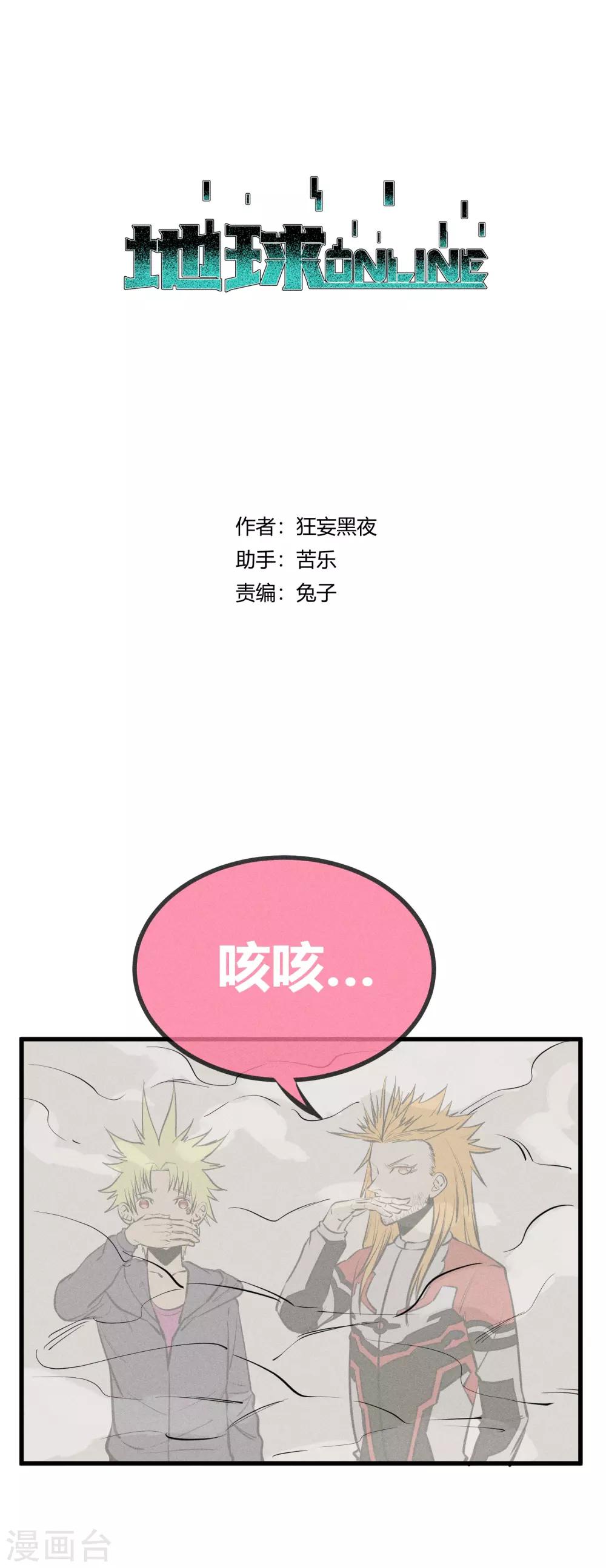 第127话0