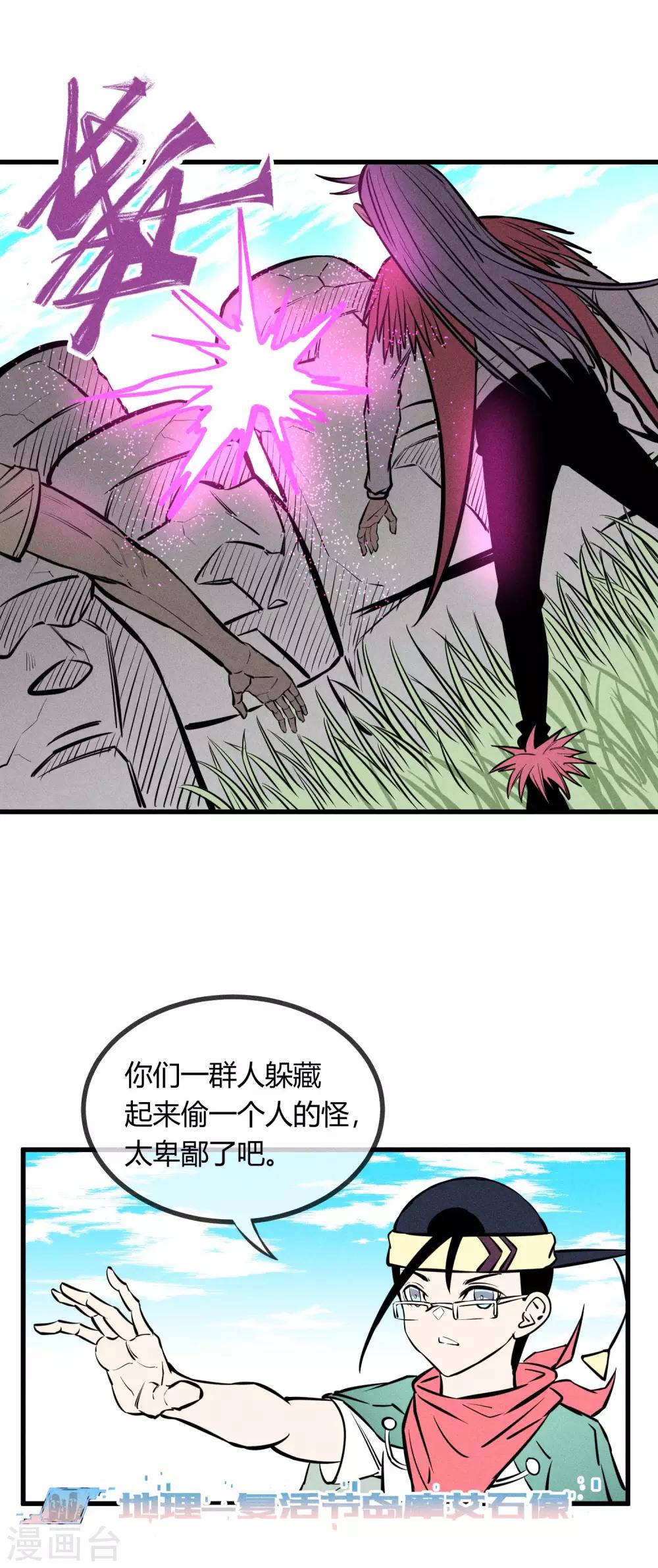第127话11
