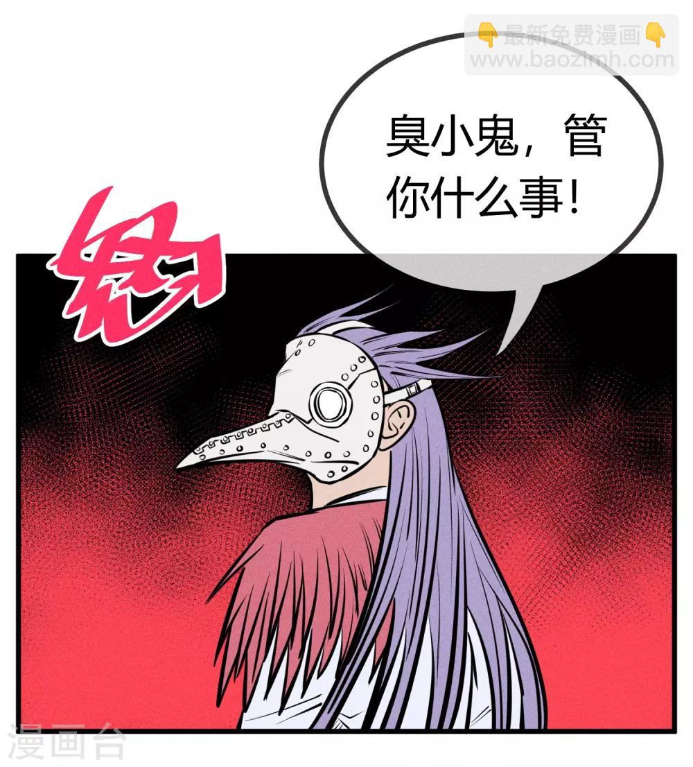第127话12
