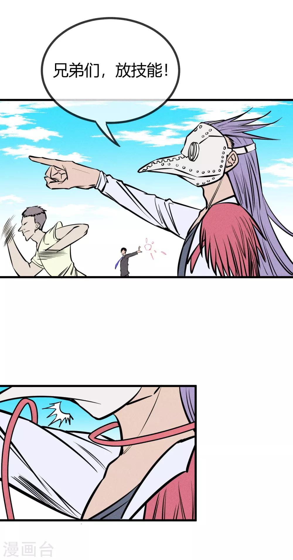 第127话13