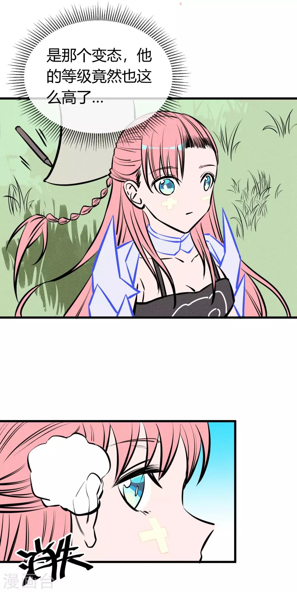 第127话15