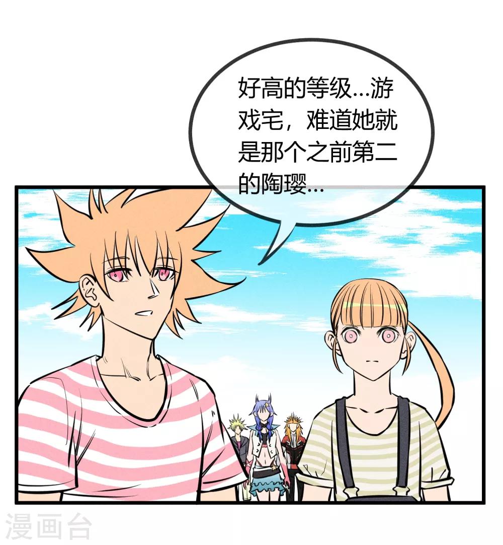 第127话17