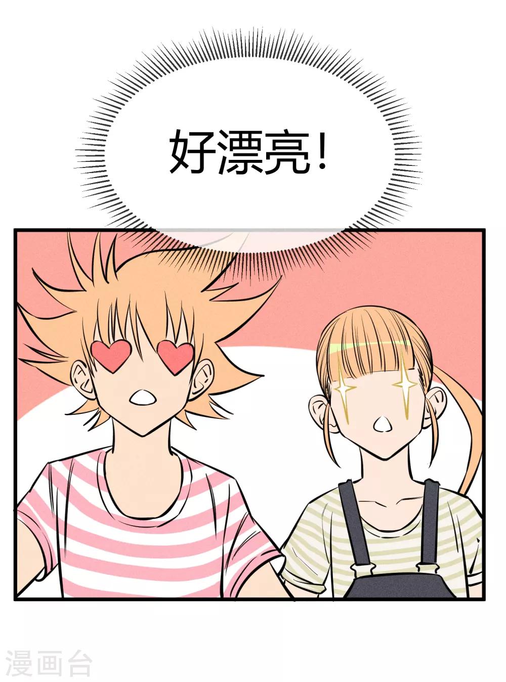 第127话18