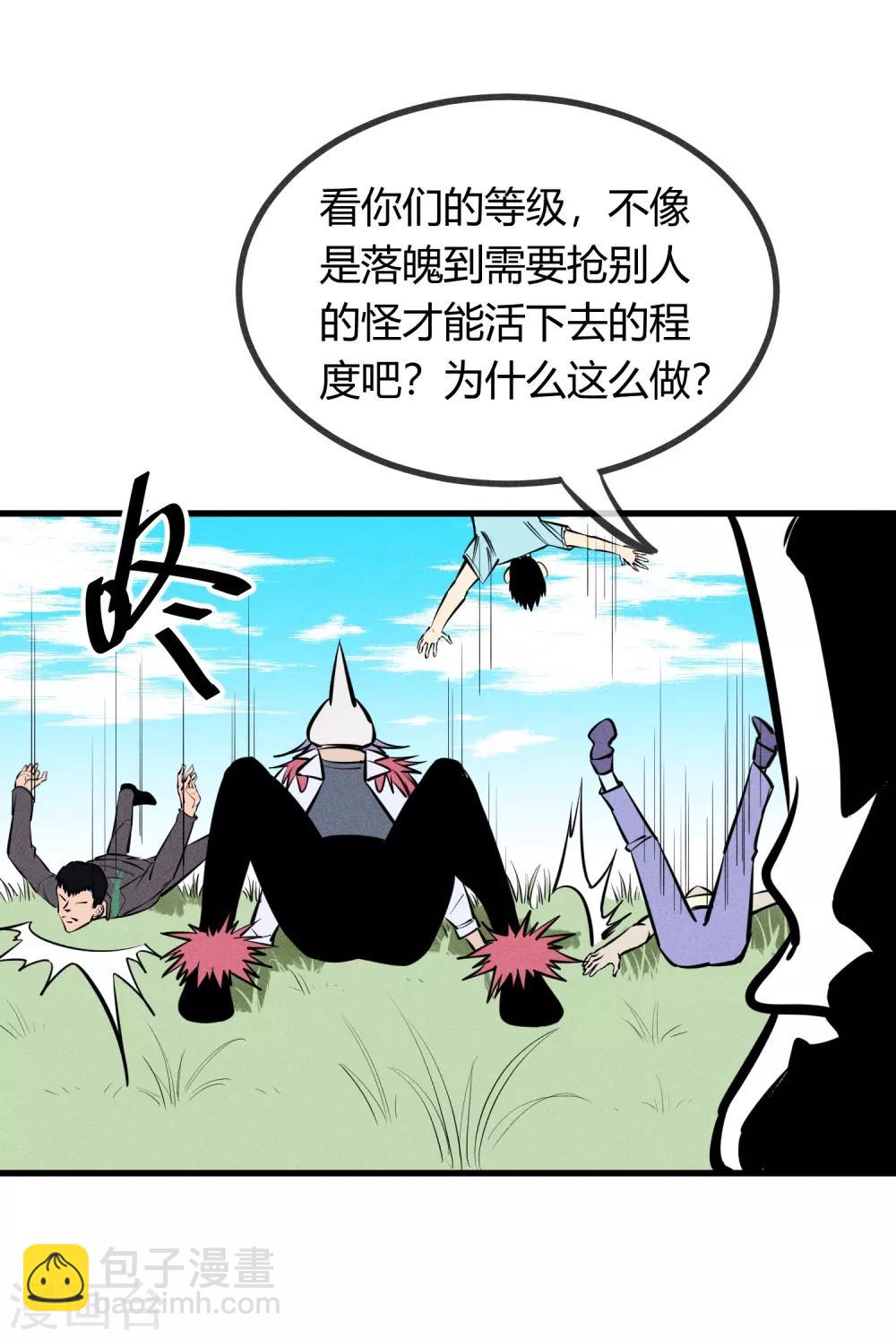 第127话19