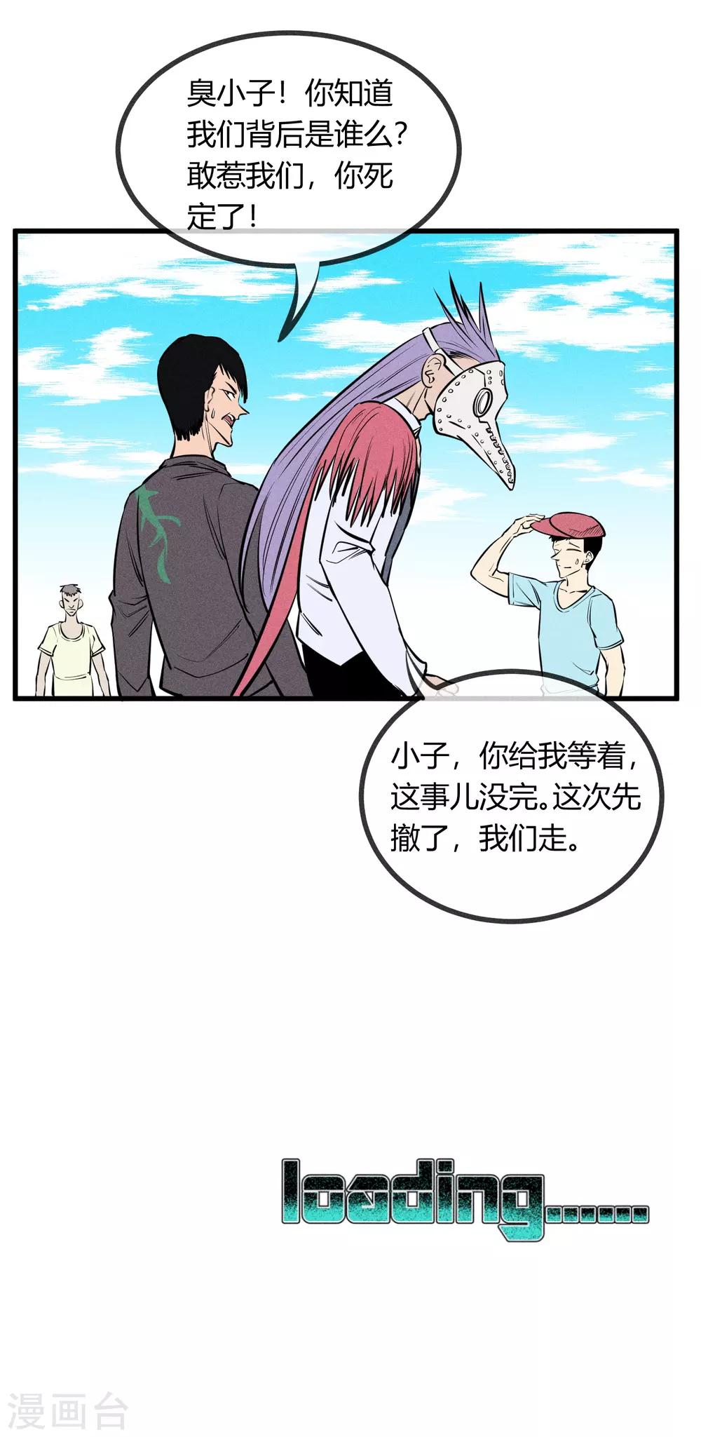 第127话20