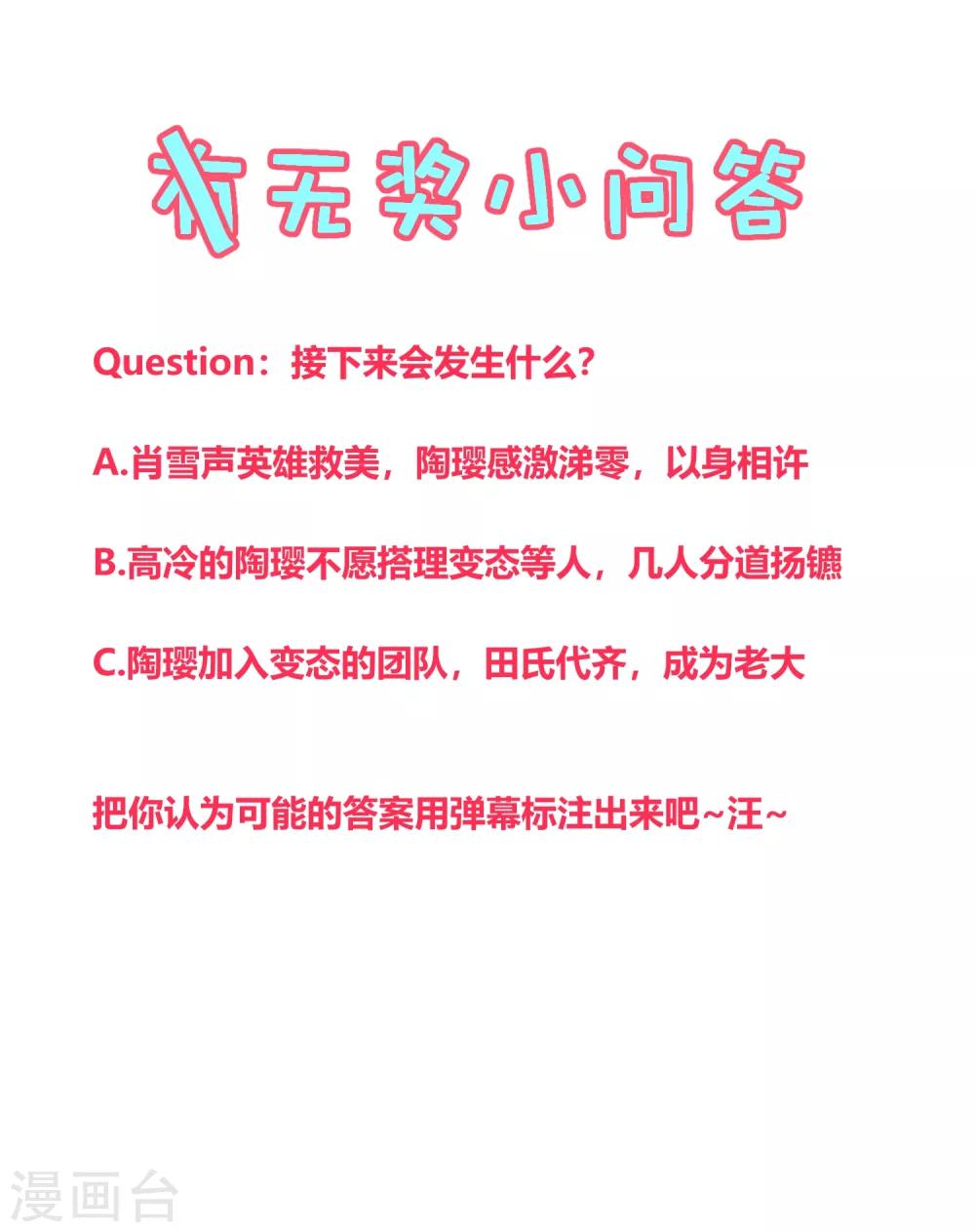 第127话21