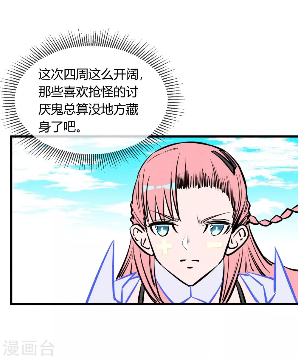 第127话3
