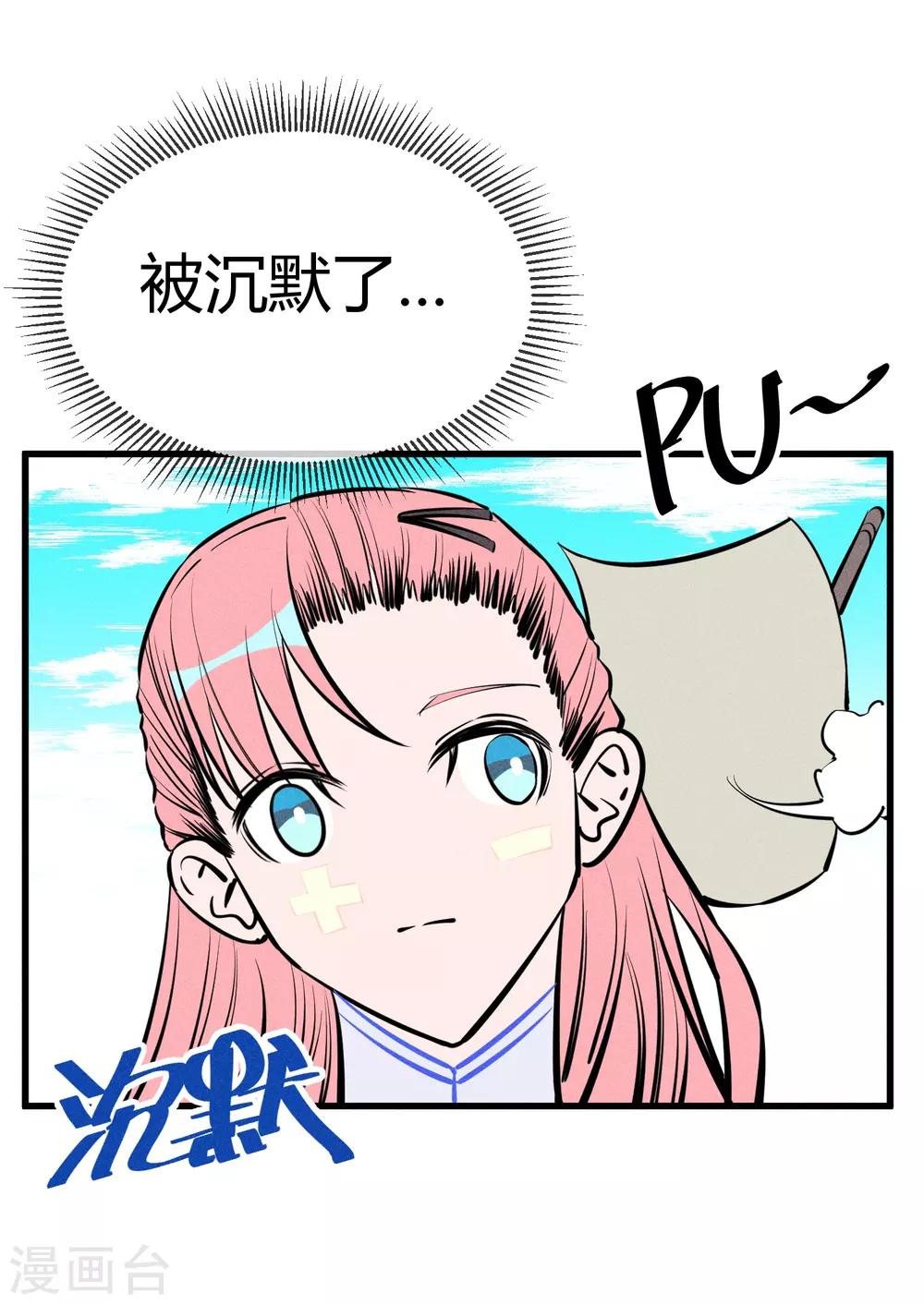 第127话7