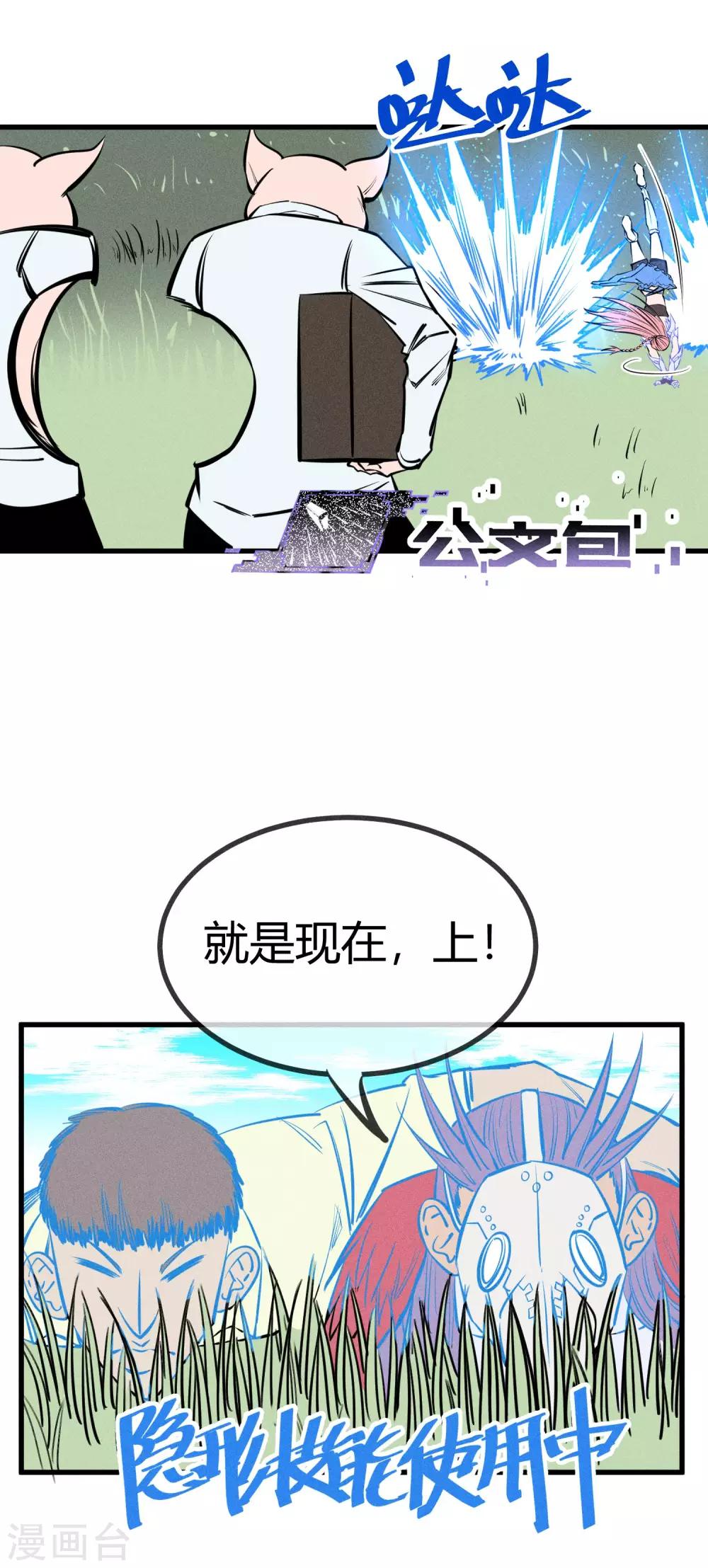 第127话8