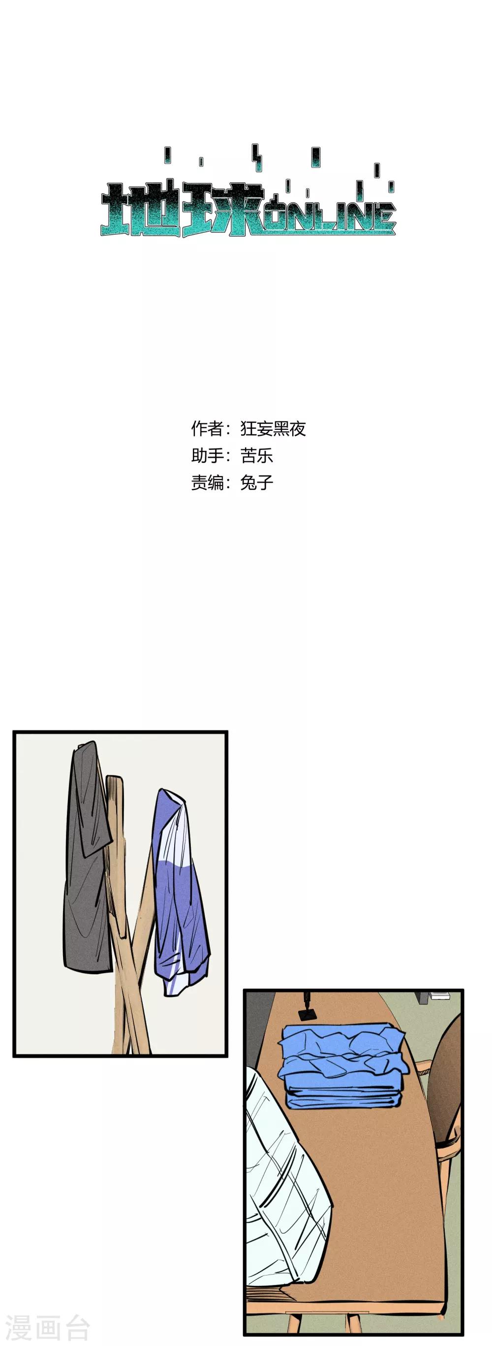 第142话0