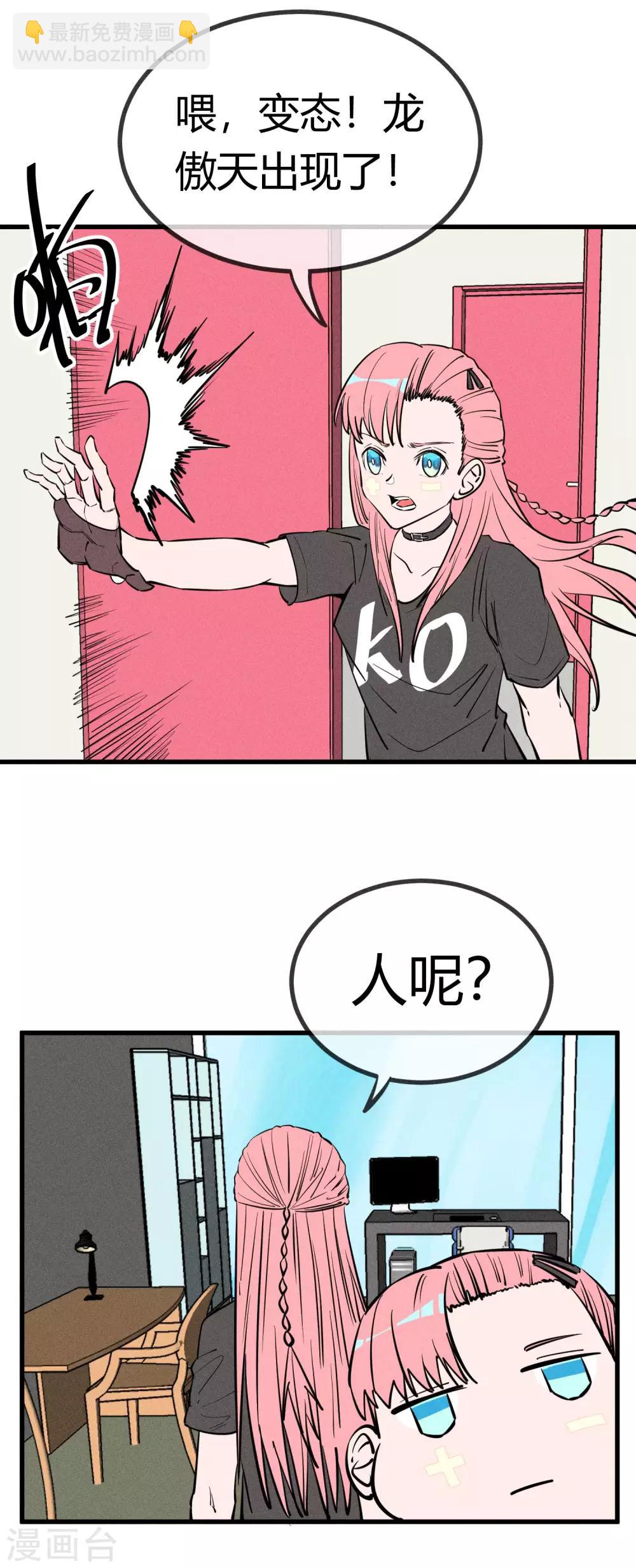 第142话1