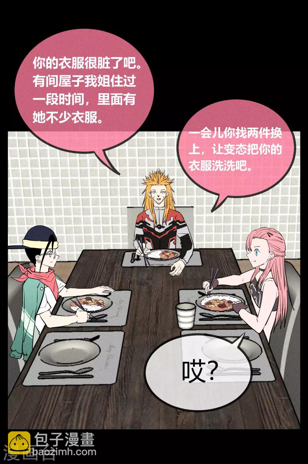 第142话12