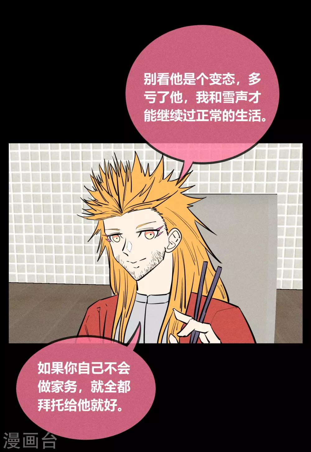 第142话13