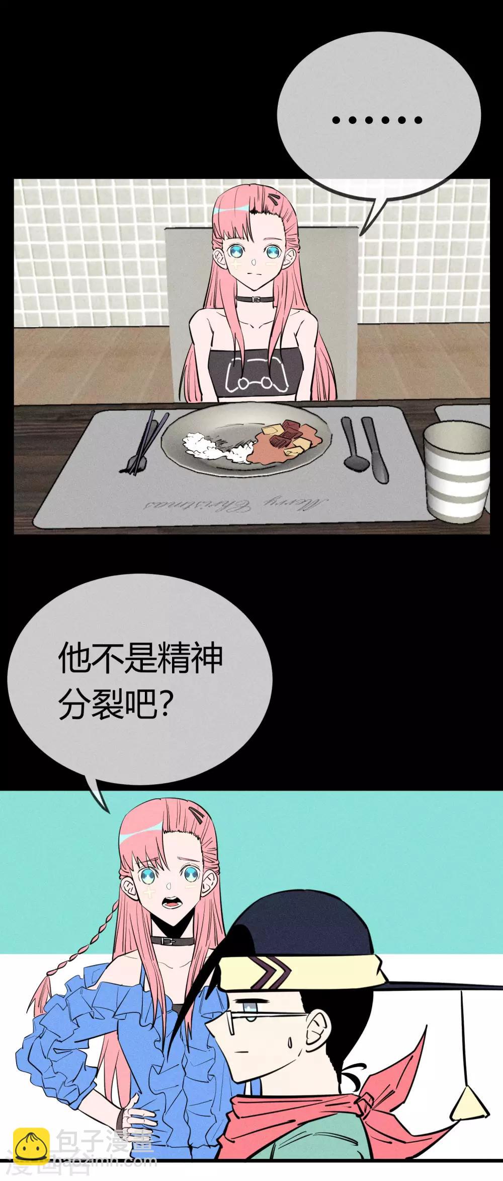 第142话14