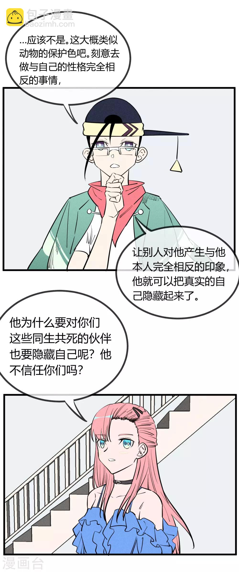 第142话15