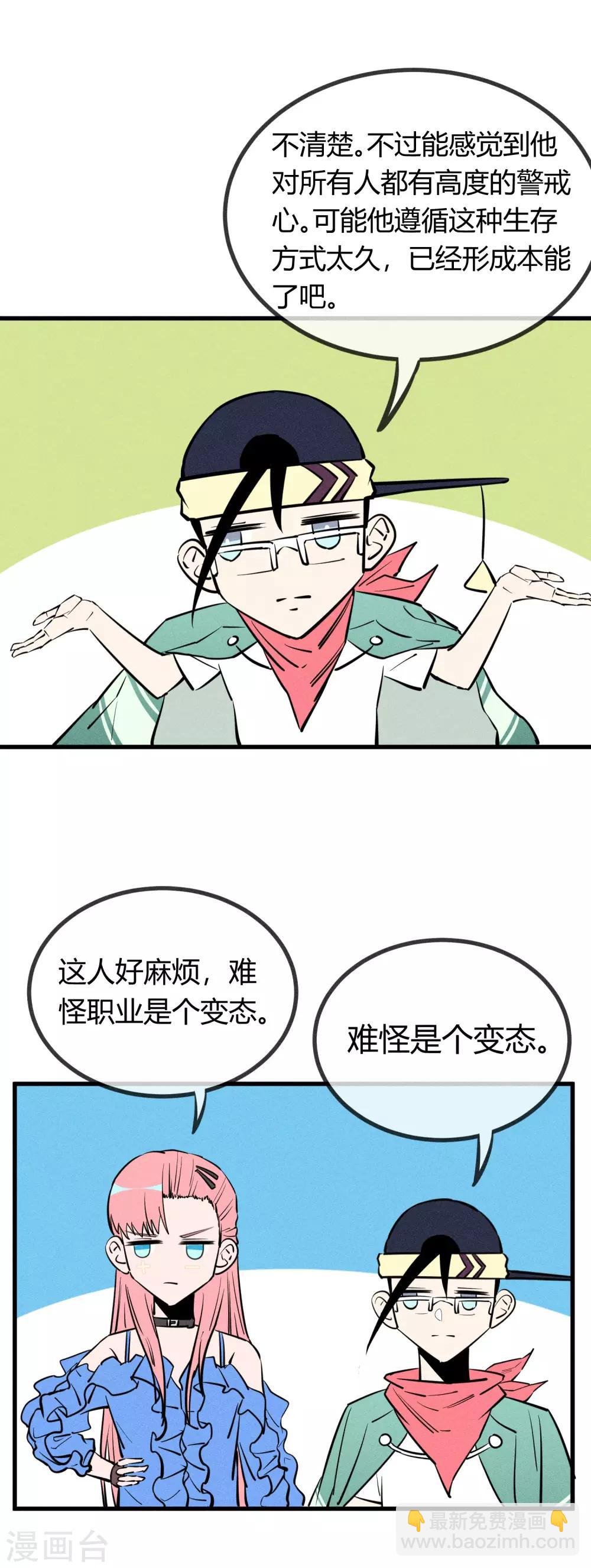 第142话16