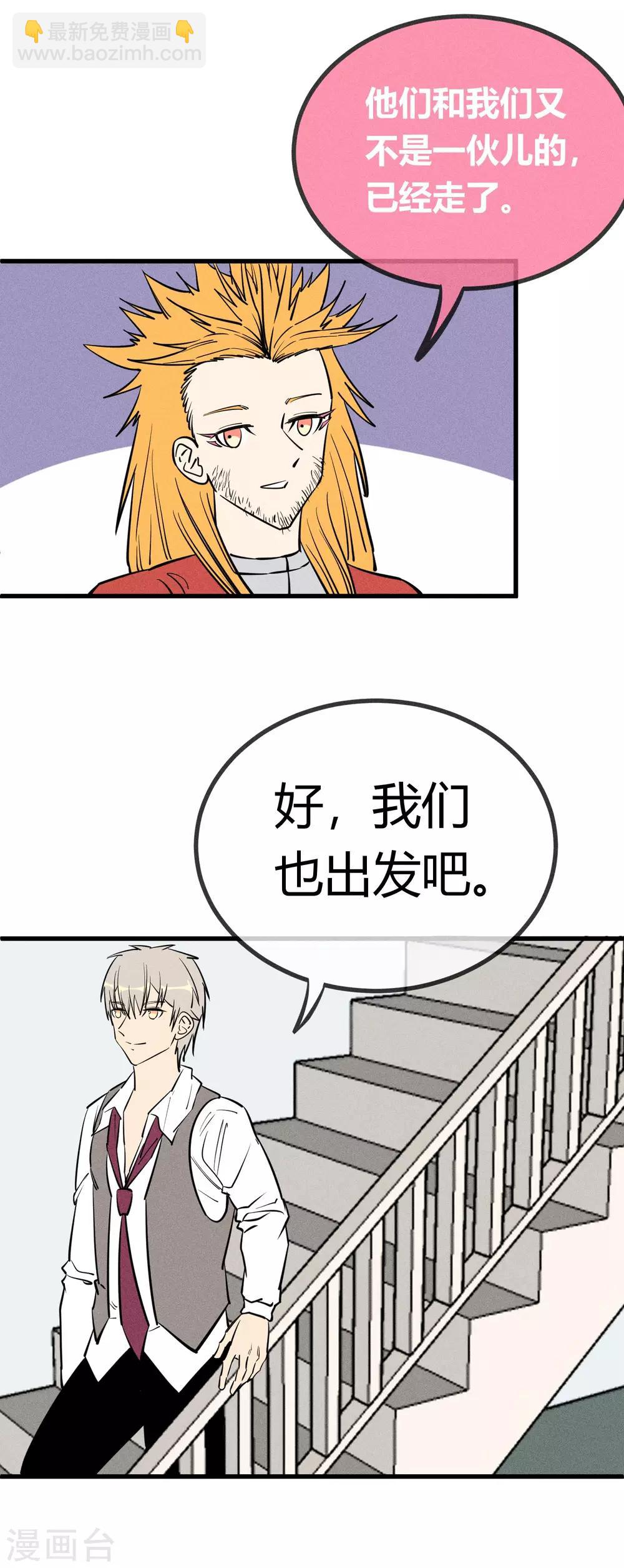 第142话19