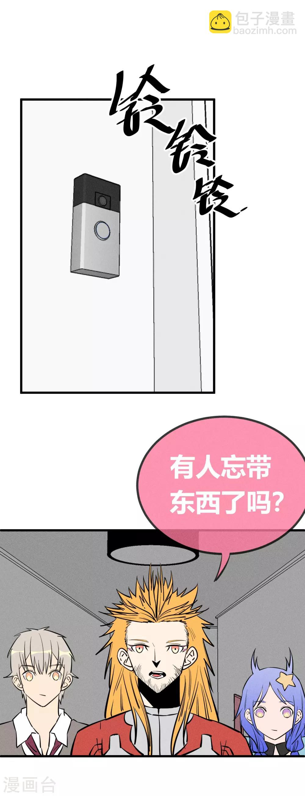 第142话20