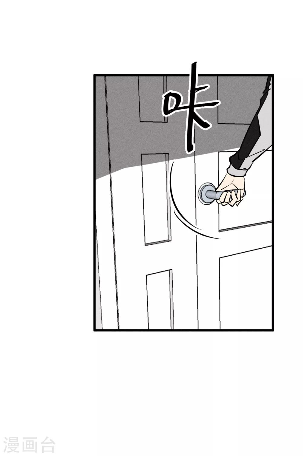 第142话21