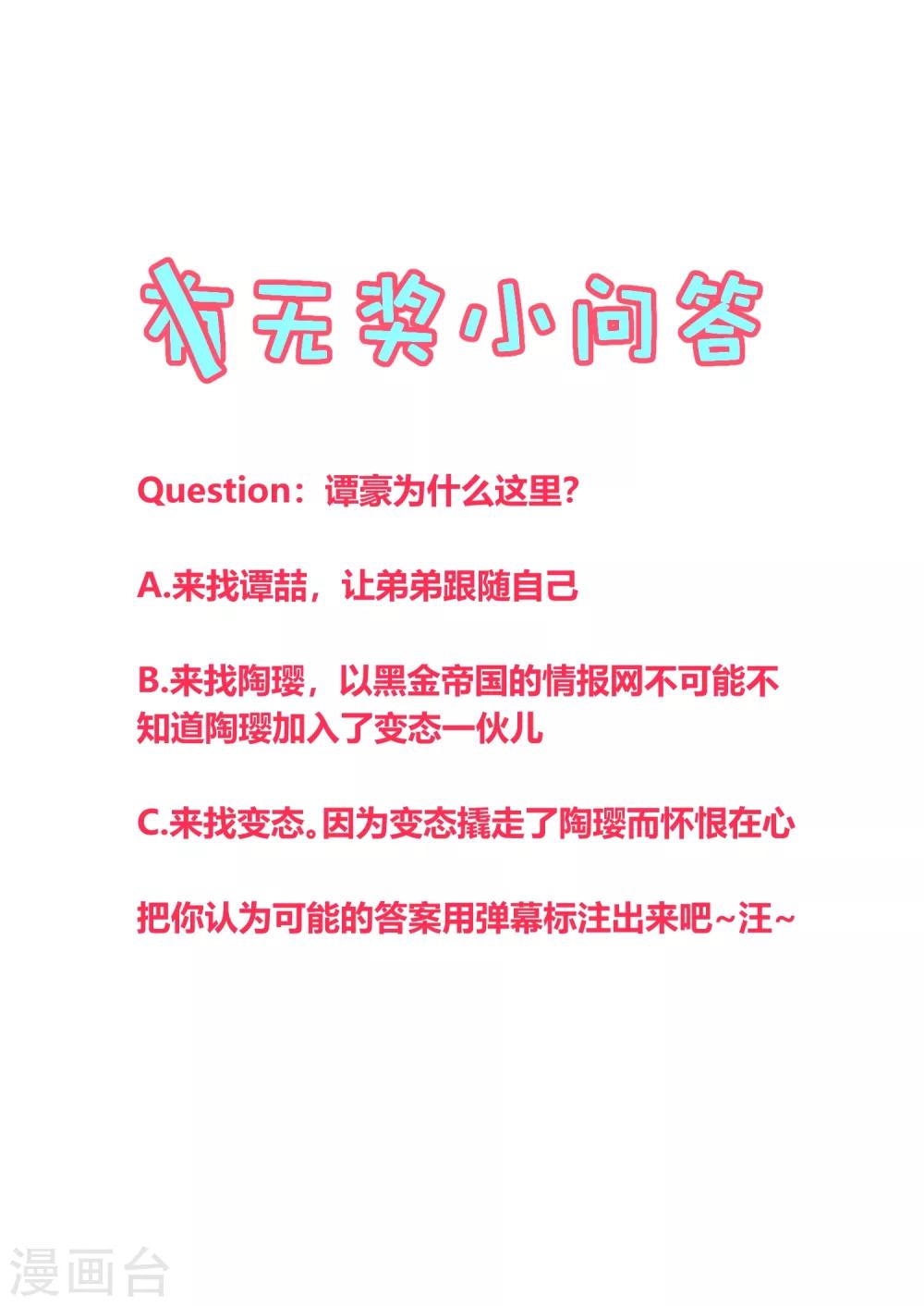 第142话23