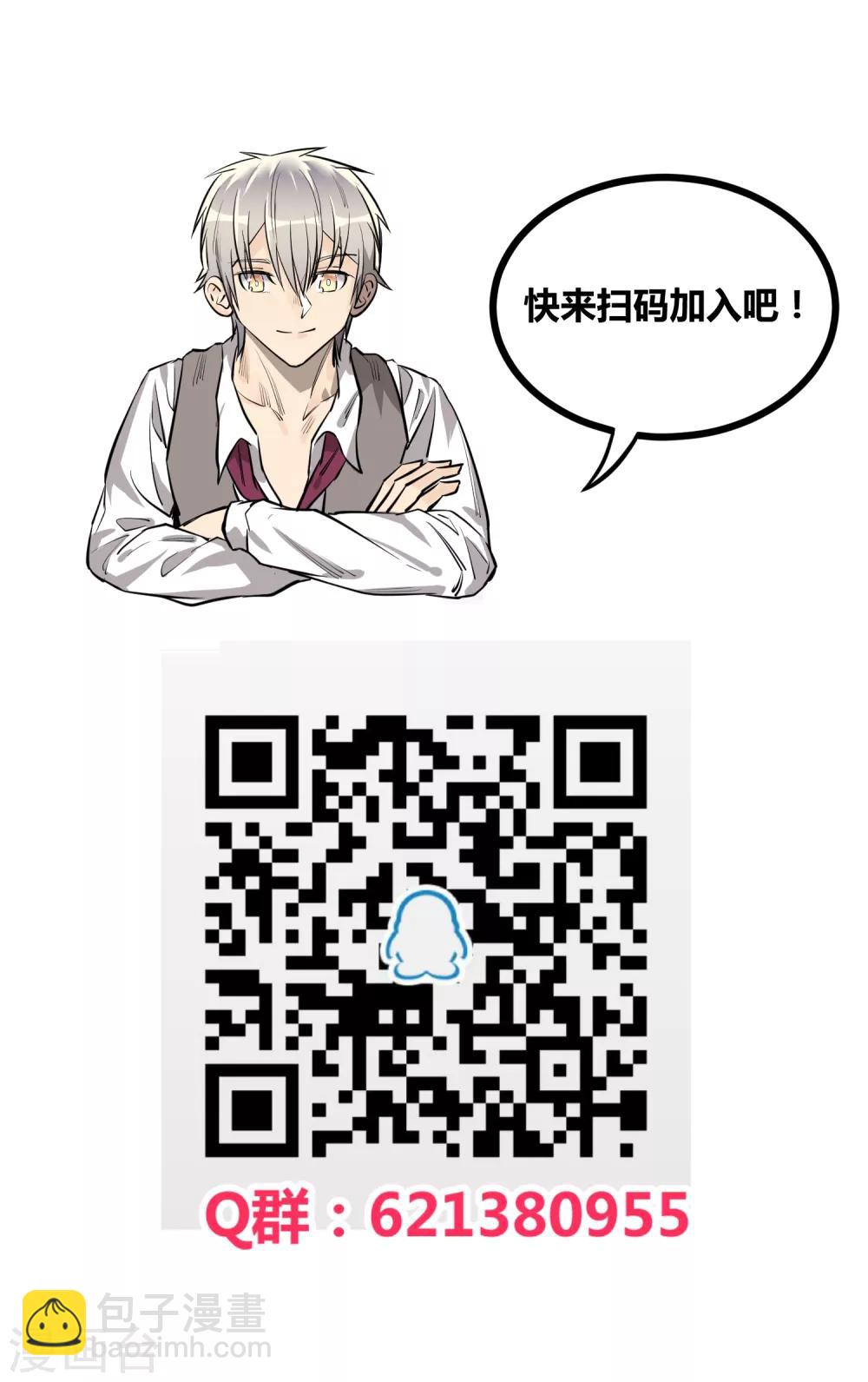 第142话24